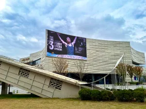 Wieder ein Schnappschuss von der Fassade des Schauspielhauses, diesmal ist ein Banner mit Inszenierungsfoto zu erkennen.